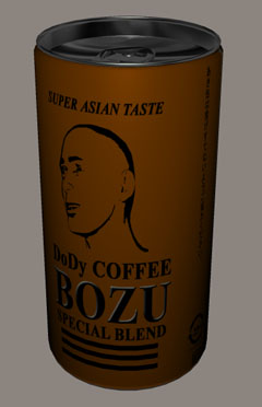 BOTSUCOFFEE.JPG - 16,715BYTES