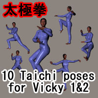 TAICHI_POSE.JPG - 24,898BYTES